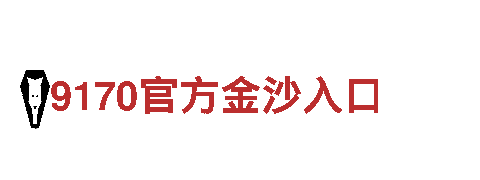 bob体育vip-创新能源发电企业